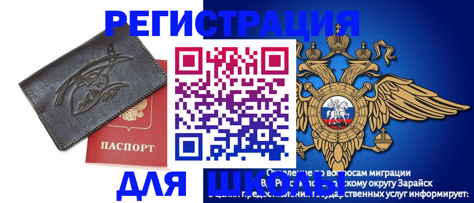 найти адрес прописки в Яранске